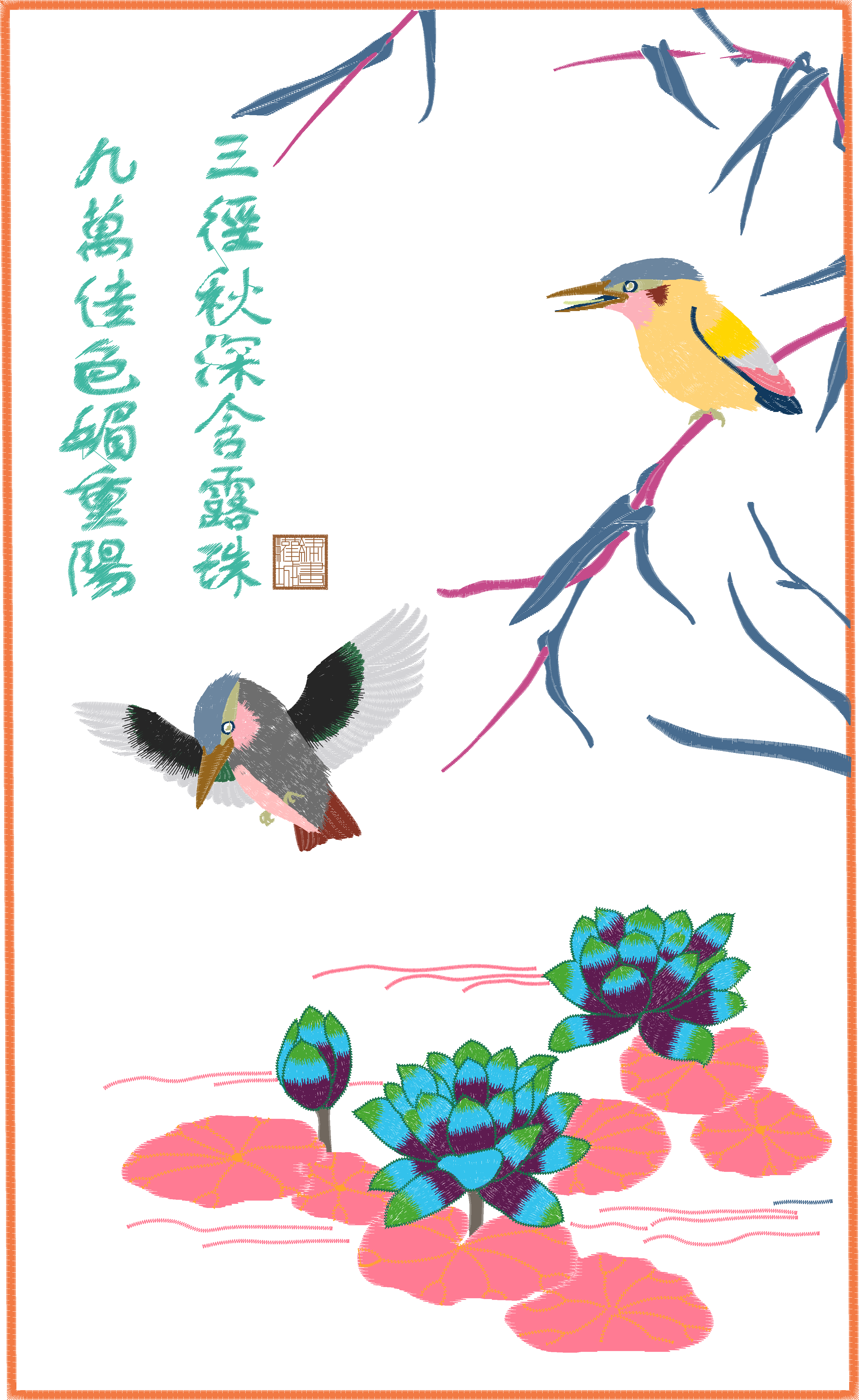 Birds and Flowers