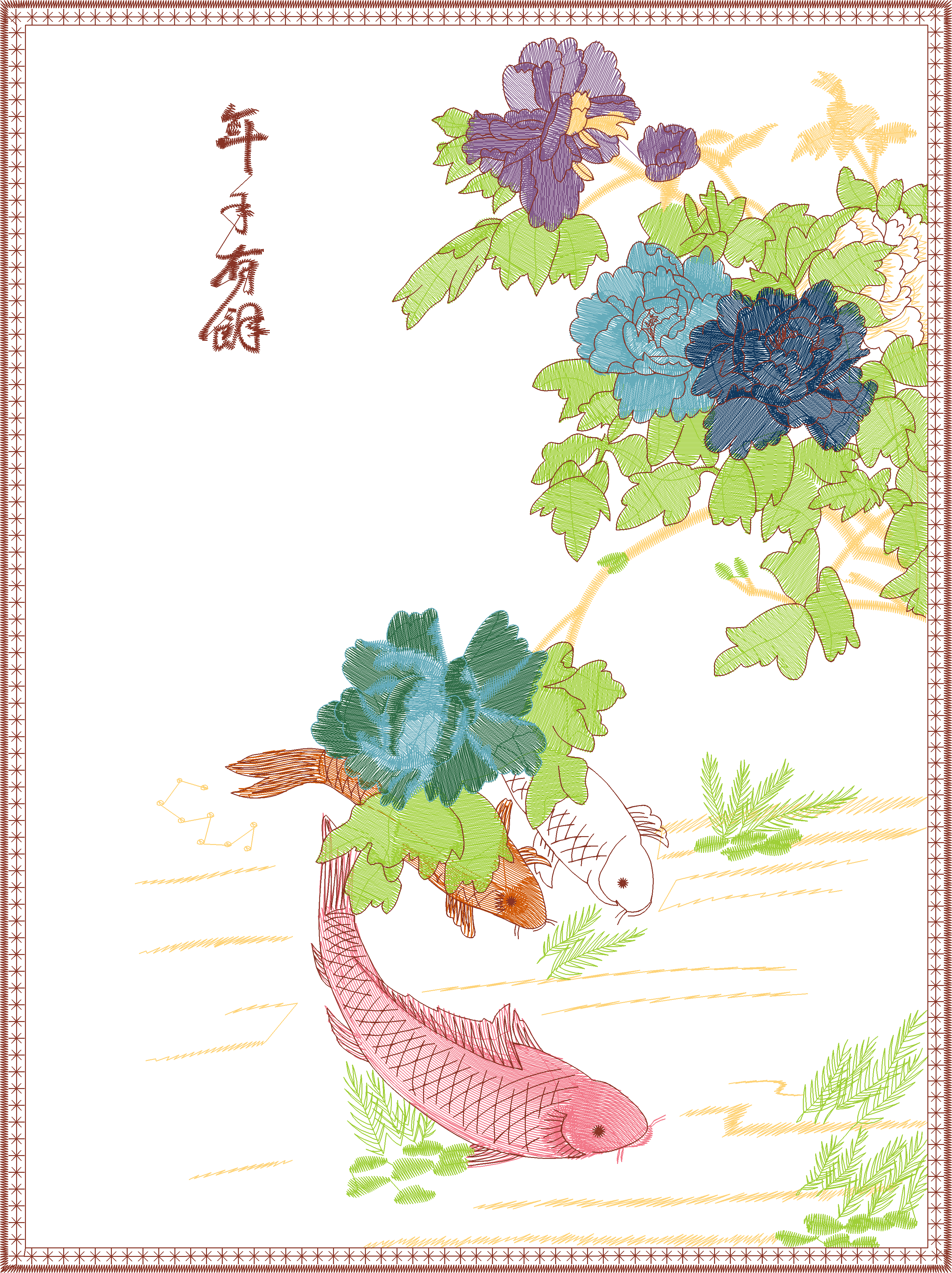 Carp and Flowers