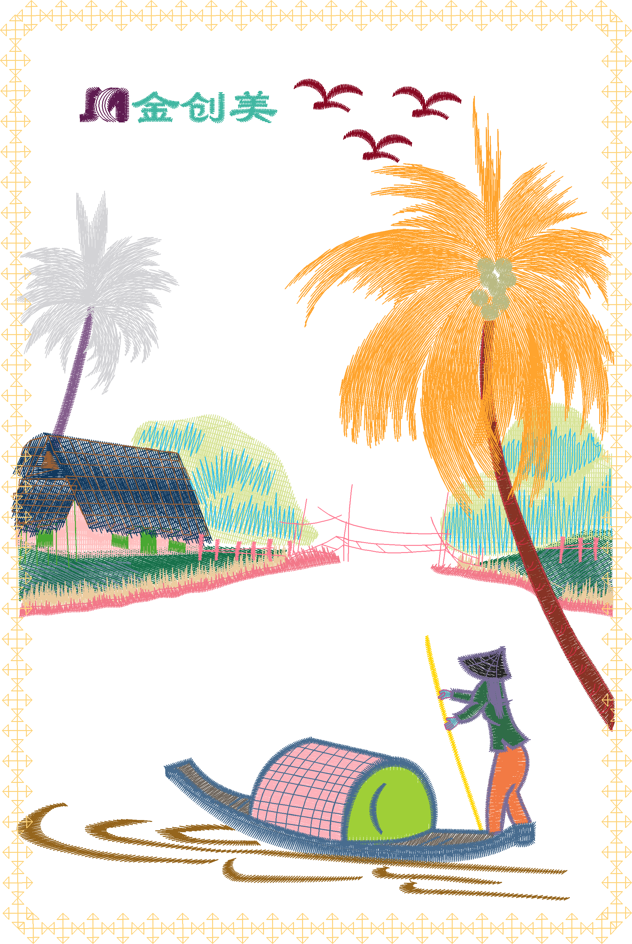 Palm Tree Beach Scene